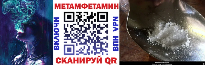 MEGA онион  Волоколамск  Amphetamine Premium 