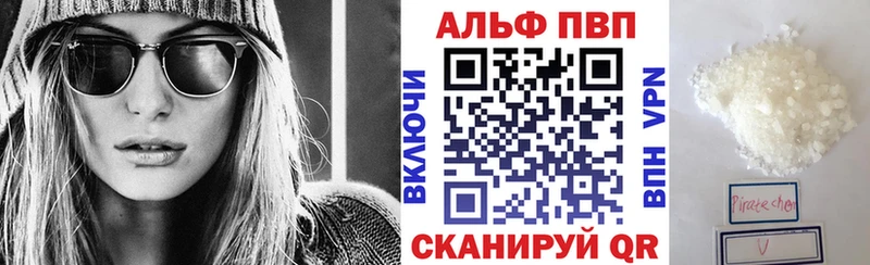 darknet формула  Волоколамск  APVP Соль  как найти закладки 
