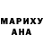 ГАШИШ Изолятор MRHappysmile