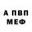 Метадон белоснежный AniMal MaGic