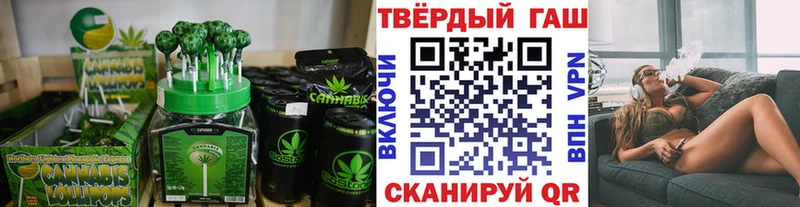 Еда ТГК конопля  Волоколамск 