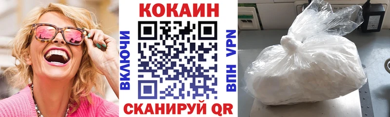 купить наркотик  darknet официальный сайт  COCAIN Боливия  Волоколамск 