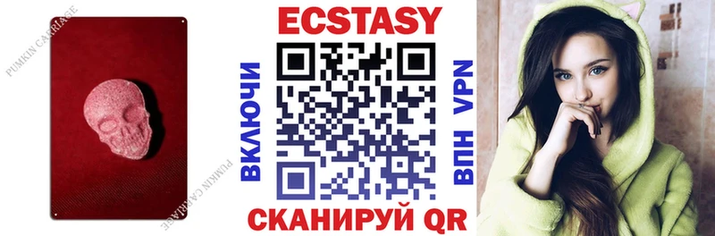 shop формула  где продают наркотики  Волоколамск  Ecstasy DUBAI 