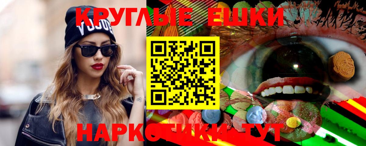 Ecstasy таблы Волоколамск