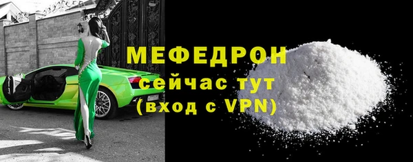 мяу мяу мука Абдулино