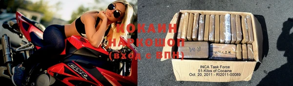 таблы Абинск