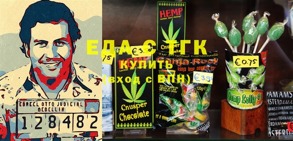 таблы Абинск