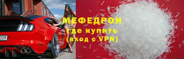 мяу мяу мука Абдулино