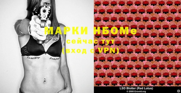 таблы Абинск