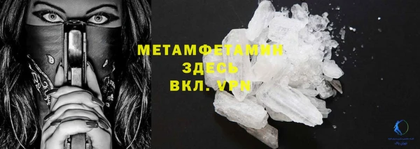мефедрон Абаза