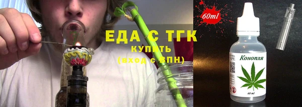 мефедрон Абаза