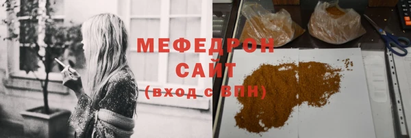 мефедрон Абаза