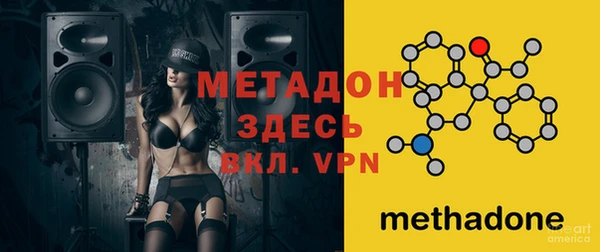 таблы Абинск