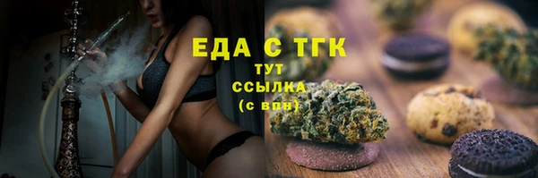 таблы Абинск