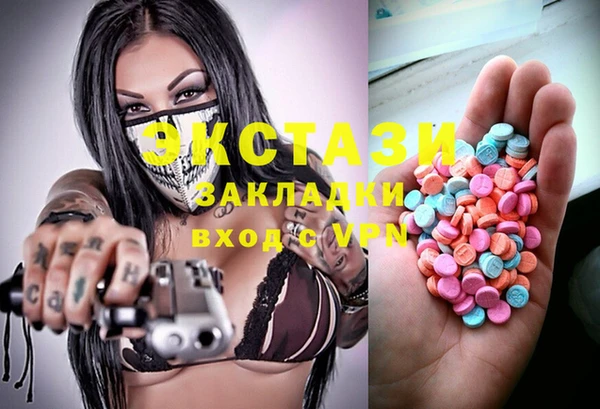 мяу мяу мука Абдулино