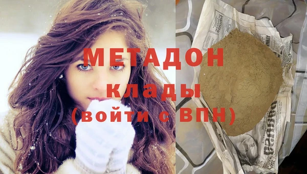 таблы Абинск