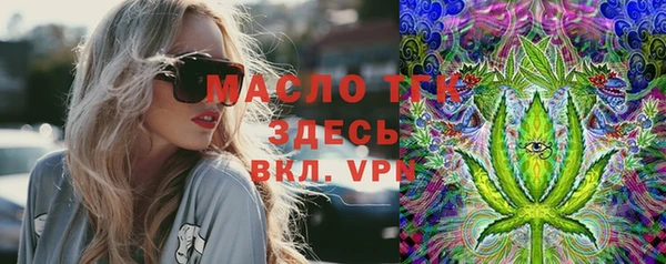 мефедрон Абаза