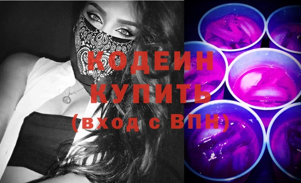 мяу мяу мука Абдулино
