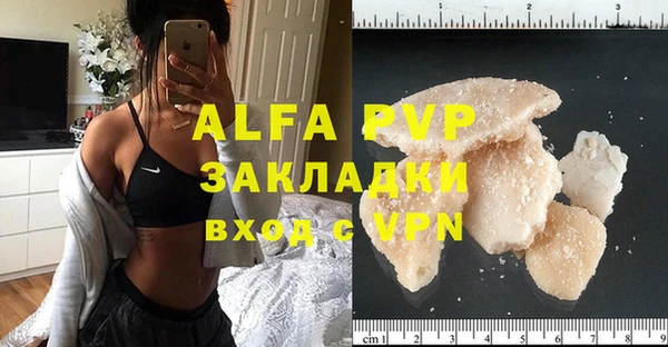 мефедрон Абаза
