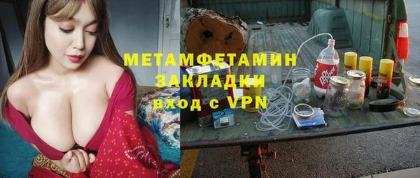 мефедрон Абаза
