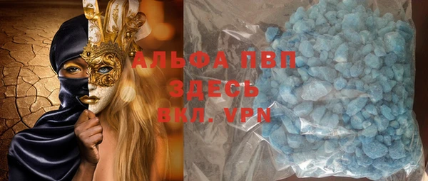 мефедрон Абаза