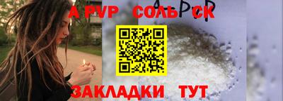спайс Можга