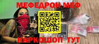 каннабис Моздок