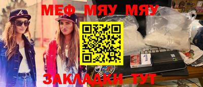 каннабис Моздок
