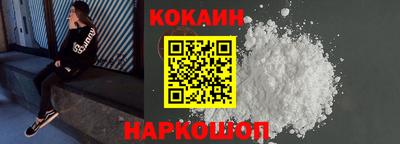 марки lsd Можайск