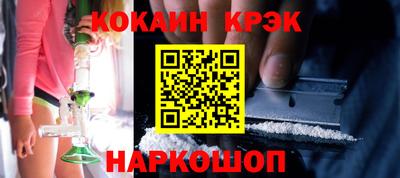 марки lsd Можайск