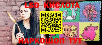 скорость Наро-Фоминск