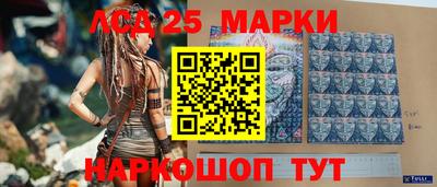 спайс Можга