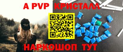 спайс Можга