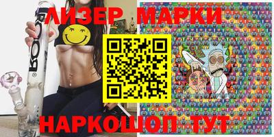 марки lsd Можайск