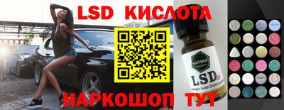 каннабис Моздок