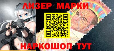 марки lsd Можайск