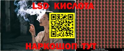 каннабис Моздок