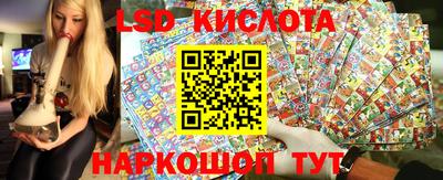 спайс Можга