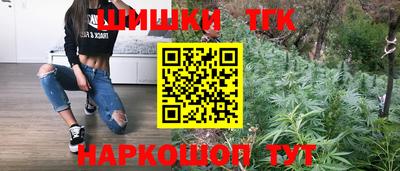 каннабис Моздок