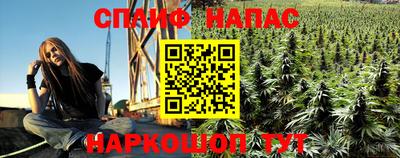 марки lsd Можайск