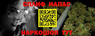 каннабис Моздок
