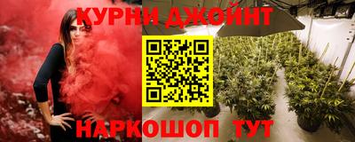 спайс Можга