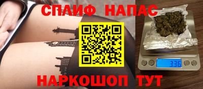 марки lsd Можайск