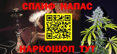 спайс Можга