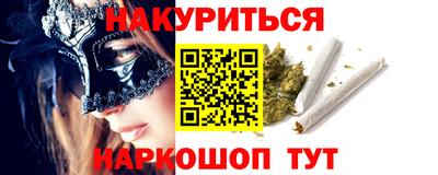 каннабис Моздок