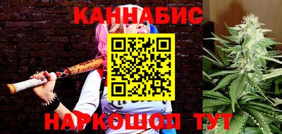 каннабис Моздок