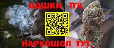 марки lsd Можайск