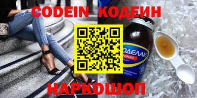 спайс Можга