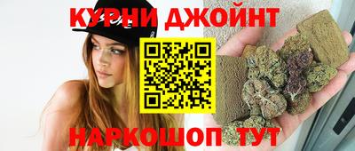 спайс Можга