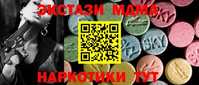 спайс Можга
